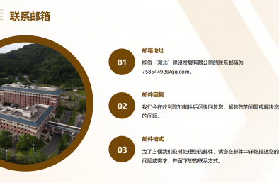 康养新模式、与未来重组